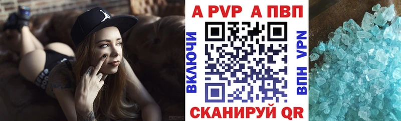 hydra онион  нарко площадка Telegram  Alpha-PVP СК КРИС  Казань 