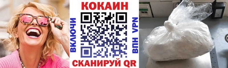 КОКАИН Эквадор  Казань 