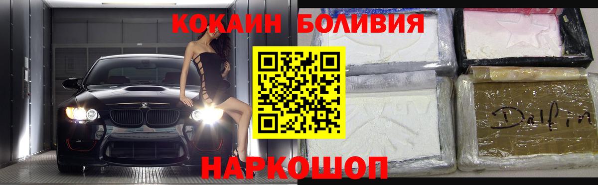 Кокаин VHQ Казань