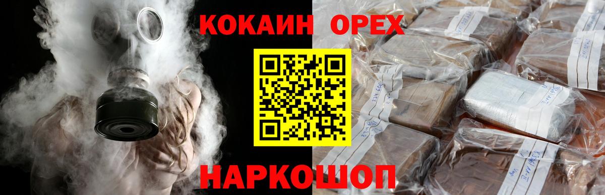 Казань  Кокаин Эквадор  Вход с VPN 