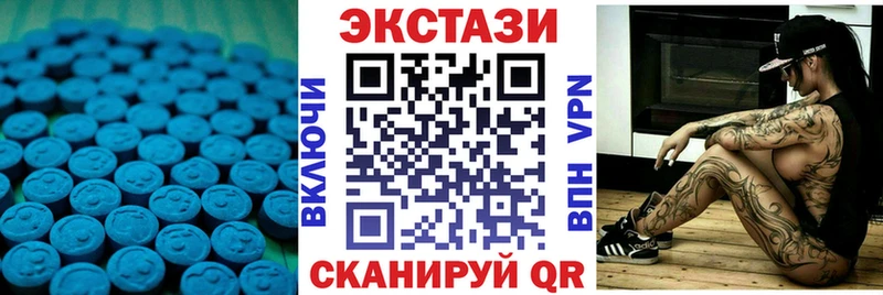 наркошоп  hydra как войти  Экстази диски  Казань 