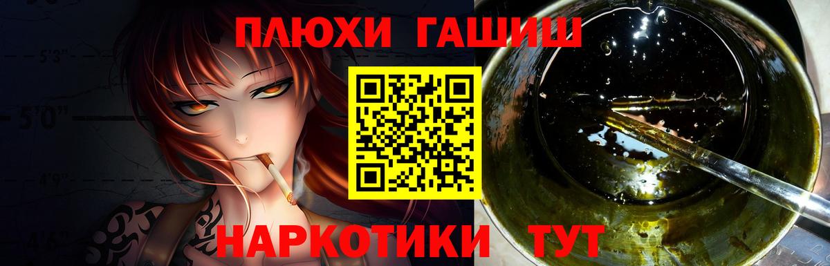 Гашиш Cannabis  ГАШИШ Изолятор  Казань  Вход с VPN 