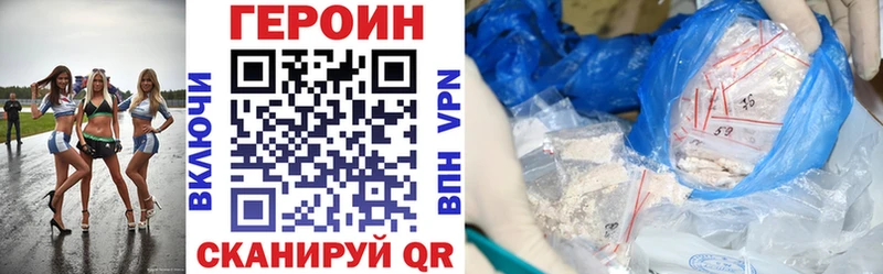 даркнет какой сайт  Казань  ГЕРОИН Афган  как найти  