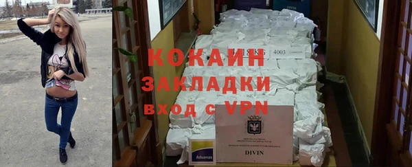 бутик Арсеньев