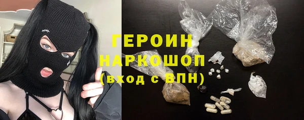марки lsd Протвино