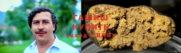 марки lsd Протвино