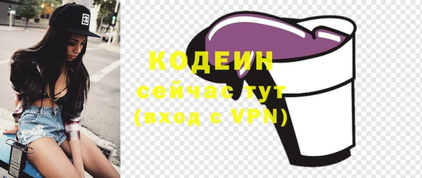 кокаин Пролетарск