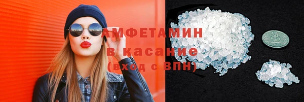 кокаин Пролетарск