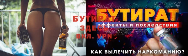 кокаин Пролетарск
