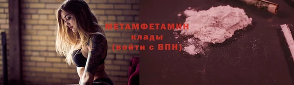 марки lsd Протвино