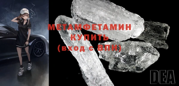 метадон Армянск
