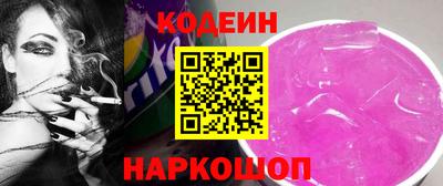 гидра Волгодонск