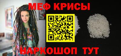 mdma Краснознаменск