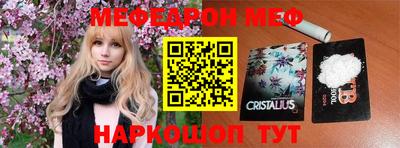 гидра Волгодонск