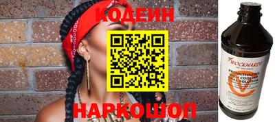гашишное масло Краснокаменск