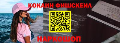 гидра Волгодонск