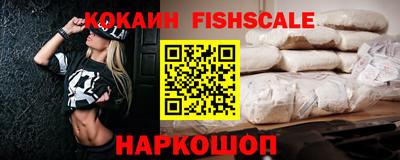 гидра Волгодонск