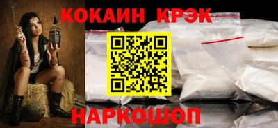 гидра Волгодонск
