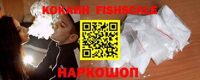 гидра Волгодонск