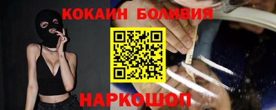кокаин Волжский
