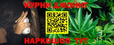 гидра Волгодонск