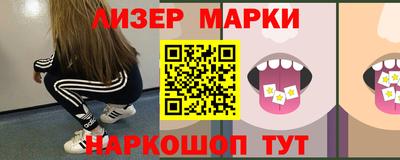 мескалин Волжск