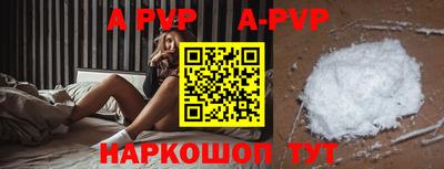 мескалин Волжск