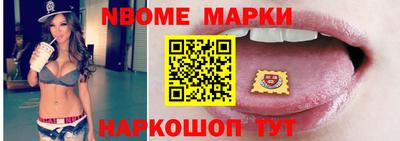 гидра Волгодонск