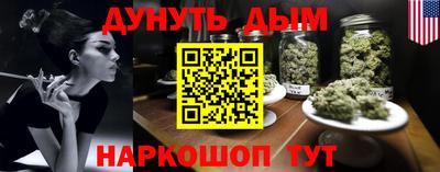 гидра Волгодонск