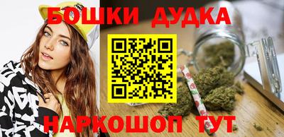 мескалин Волжск