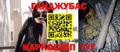 мескалин Волжск