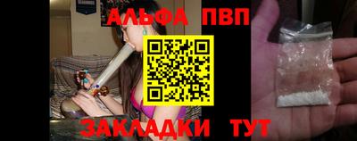 кокаин Волжский