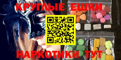 гидра Волгодонск