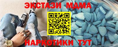 мескалин Волжск