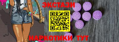 гидра Волгодонск