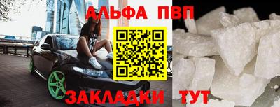 кокаин Волжский
