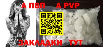 мескалин Волжск