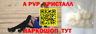 гидра Волгодонск