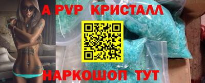 гидра Волгодонск