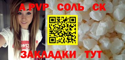 кокаин Волжский