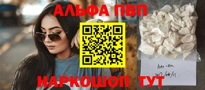 кокаин Волжский