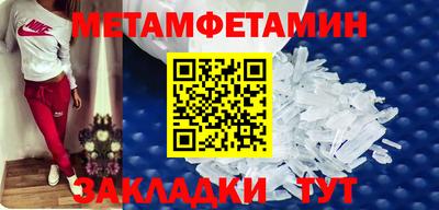 мескалин Волжск