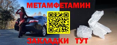 кокаин Волжский