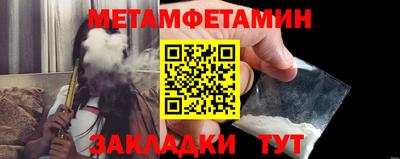 кокаин Волжский