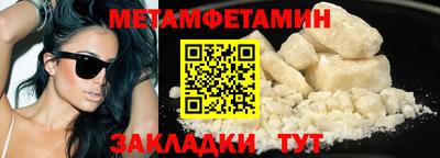 мескалин Волжск