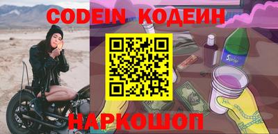 кокаин Волжский