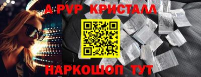 spice Заводоуковск