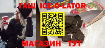 мескалин Волжск