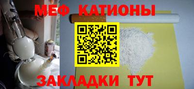 кокаин Волжский