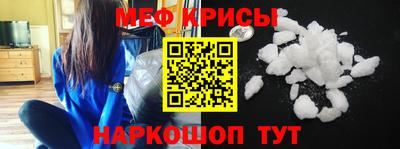 мескалин Волжск